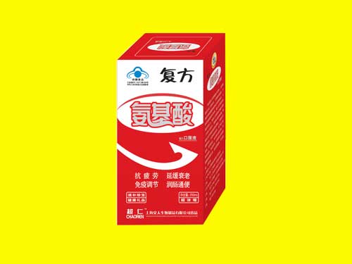 復(fù)方氨基酸