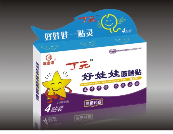 好娃娃咳喘貼