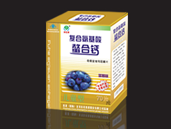 復(fù)合氨基酸鏊合鈣（兒童型）