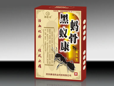黑螞蟻骨康痛樂貼