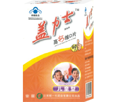 鈣力士維鈣D片（兒童型、中老年型）