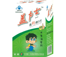 鈣力士維鈣D片（大眾型、開胃型）