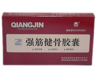 強(qiáng)筋健骨膠囊