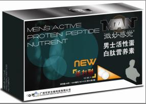 微妙感覺男士活力咀嚼片