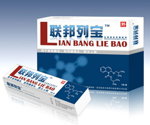 前列腺病新藥-美國?聯(lián)邦列寶