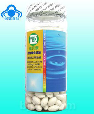 《藍(lán)帽》液體鈣軟膠囊