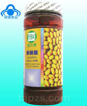 《藍(lán)帽》卵磷脂軟膠囊