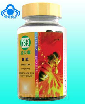 《藍(lán)帽》蜂膠軟膠囊