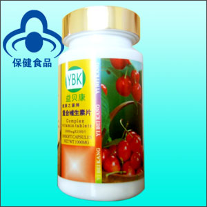 《藍(lán)帽》復(fù)合維生素片