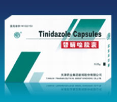 替硝唑膠囊