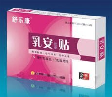 乳安貼