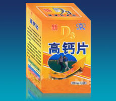 新高鈣片