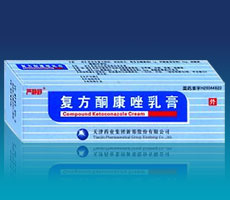 復(fù)方酮康唑乳膏