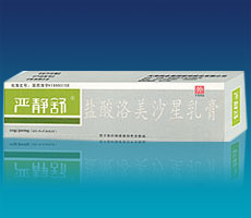 鹽酸洛美沙星乳膏