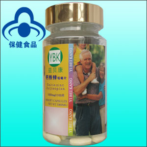 《藍(lán)帽》鈣鐵鋅咀嚼片