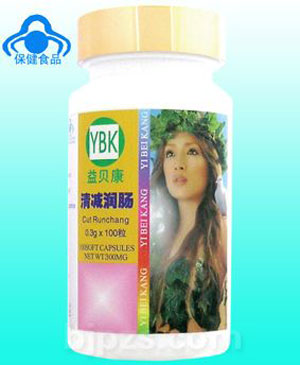 《藍(lán)帽》清減潤(rùn)腸軟膠囊