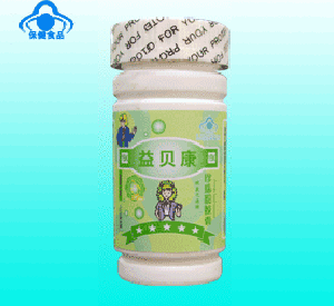 《藍(lán)帽》珍珠粉膠囊