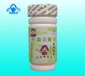 《藍(lán)帽》蘆薈潤(rùn)通膠囊