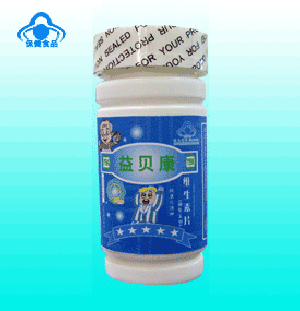 《藍(lán)帽》維生素片（成年人型）