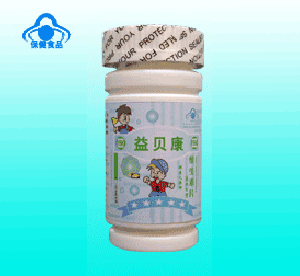 《藍(lán)帽》維生素片（青少年型）