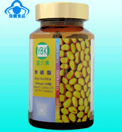 《藍帽》卵磷脂軟膠囊 100粒