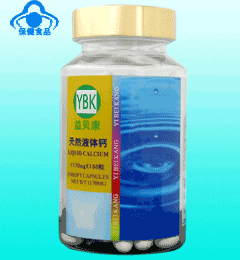 《藍帽》液體鈣軟膠囊 150粒