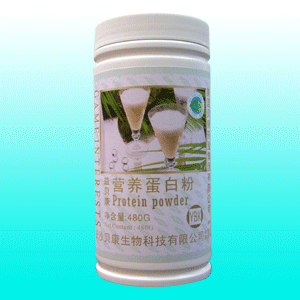 《美國益貝康》蛋白粉