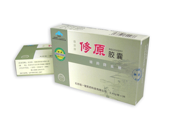 修原牌修原膠囊