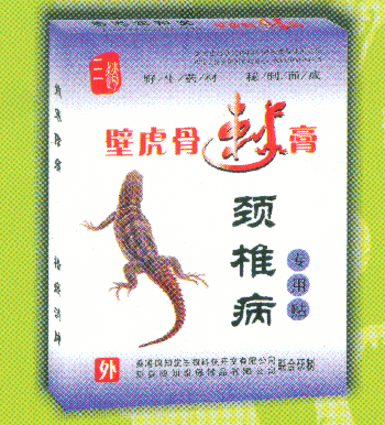 壁虎骨刺膏-頸椎病專用貼