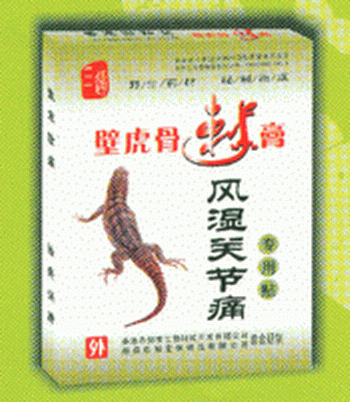 壁虎骨刺膏-風(fēng)濕關(guān)節(jié)痛專用貼