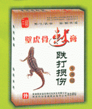 壁虎骨刺膏--跌打損傷專用貼