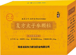 復(fù)方太子參顆粒