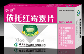 依托紅霉素片（12片裝）