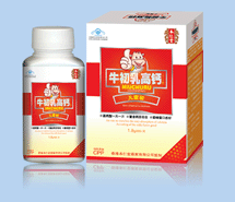 牛初乳高鈣片(兒童裝)