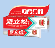 派立松軟膏