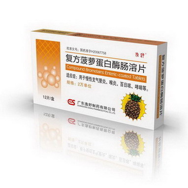 復(fù)方菠蘿蛋白酶腸溶片