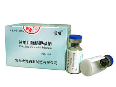 注射用胞膦膽堿鈉