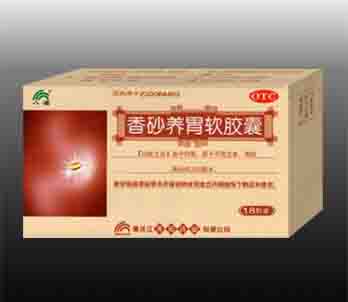 香砂養(yǎng)胃軟膠囊