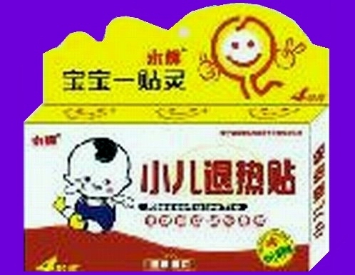 小兒退熱貼