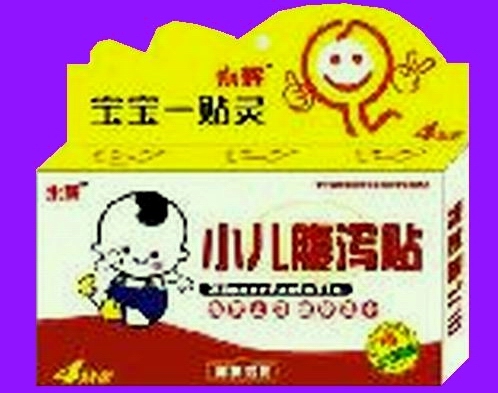 小兒腹瀉貼