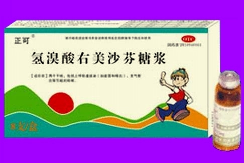 氫溴酸右美沙芬糖漿