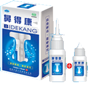 臻慈牌鼻得康噴劑