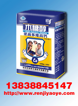 100片鐵桶高鈣片--木糖醇果蔬多維高鈣