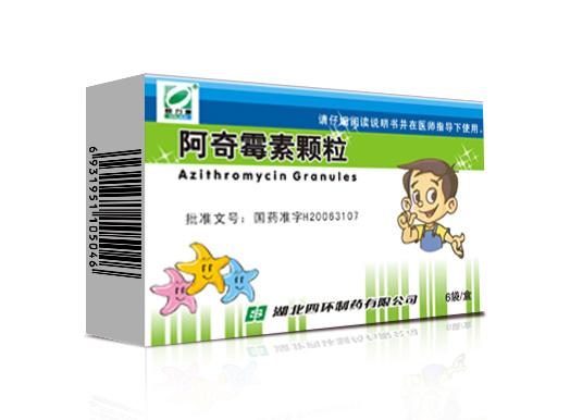 阿奇霉素顆粒