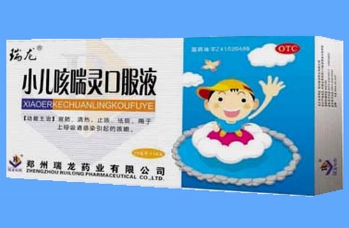 小兒咳喘靈口服液