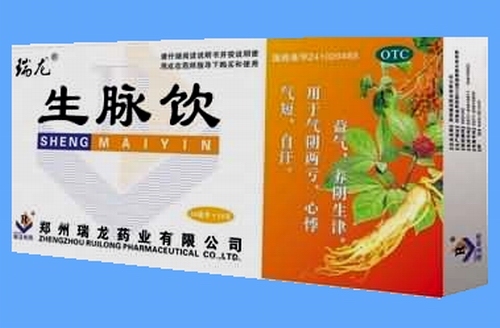 生脈飲【人參方】