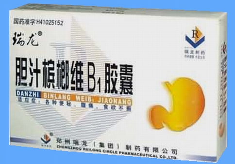 膽汁檳榔維B1膠囊