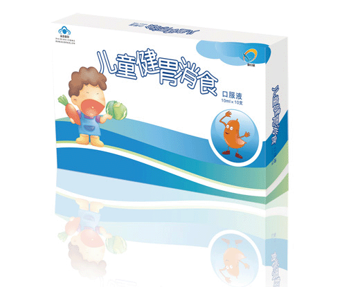 小兒健胃消食口服液