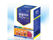 康日欣新高鈣片系列(大眾型)