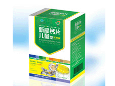 康日欣新高鈣片系列(兒童型)